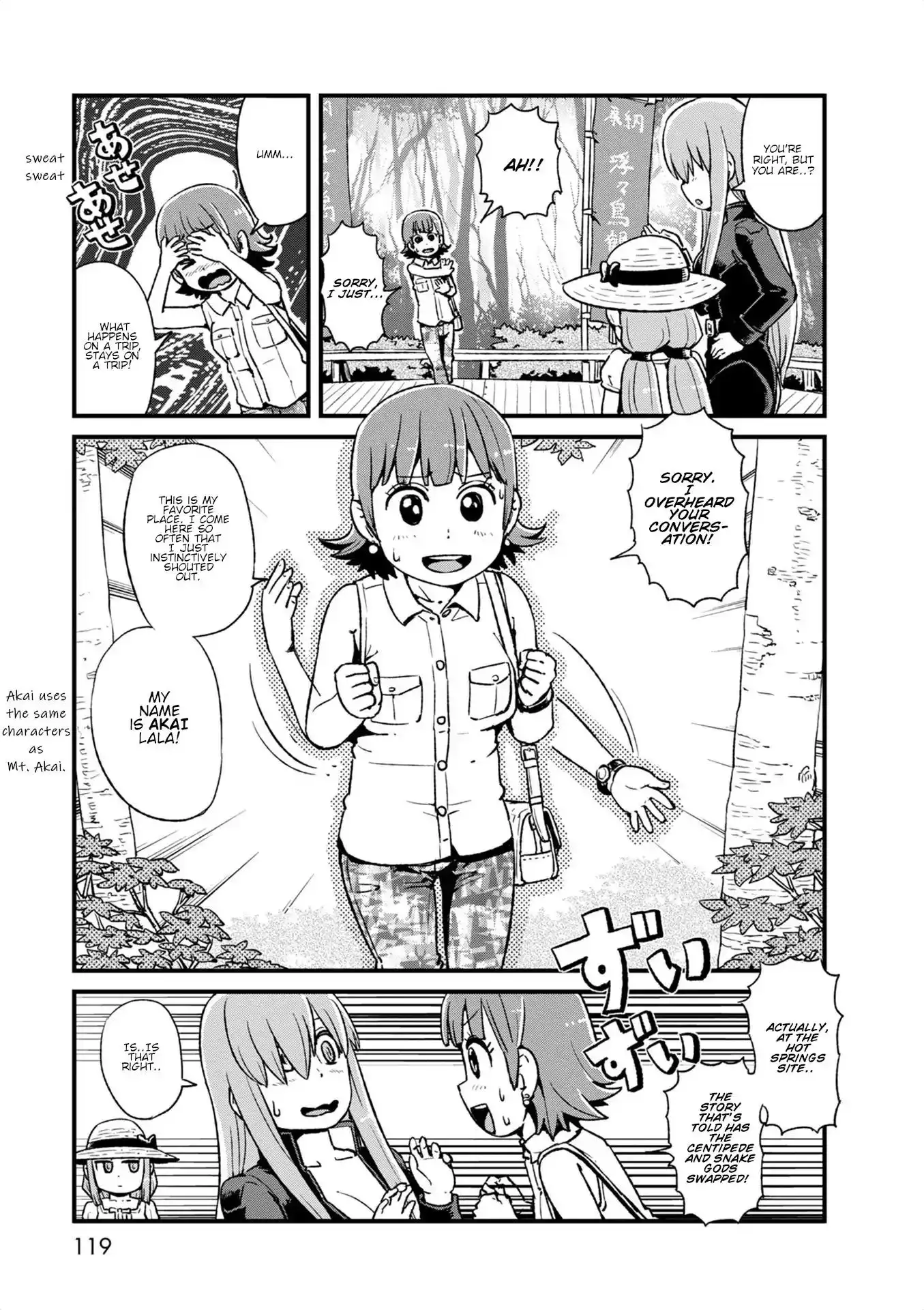 Neko Musume Michikusa Nikki Chapter 98 8